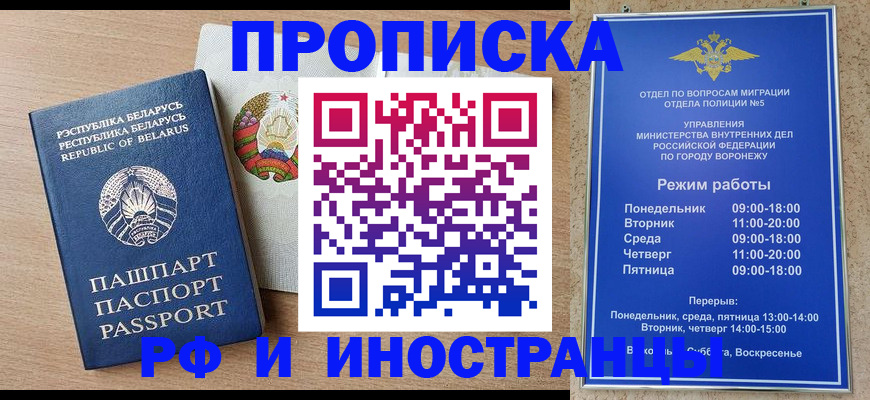 пропишу в квартире в Свирске